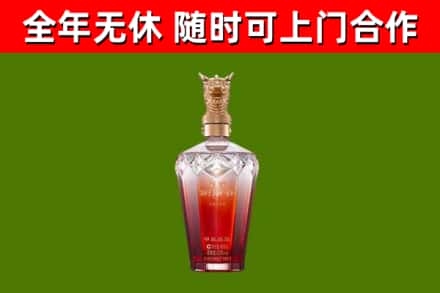 龙湖区烟酒回收皇家剑南春龙年.jpg