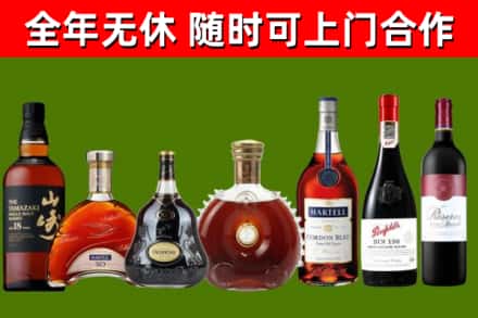 龙湖区回收红酒