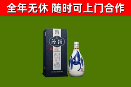 龙湖区烟酒回收汾酒.jpg