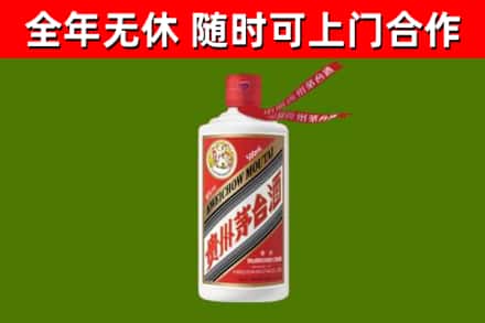 龙湖区回收飞天茅台酒