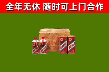 龙湖区回收老茅台酒