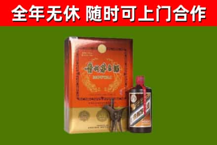 龙湖区回收陈酿茅台酒