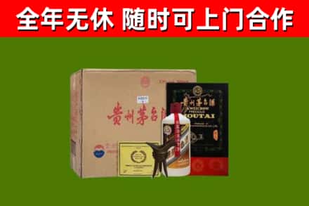 龙湖区回收汉帝茅台酒