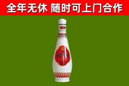 龙湖区烟酒回收瓷瓶汾酒.jpg