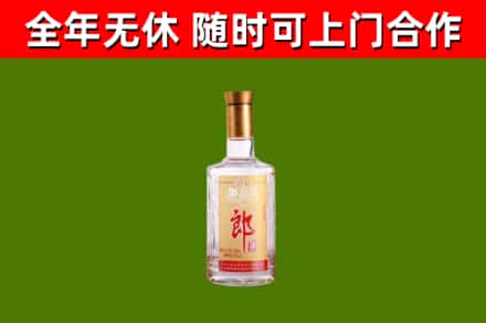龙湖区烟酒回收光瓶郎酒.jpg