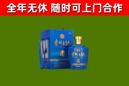 龙湖区烟酒回收贵州大曲.jpg