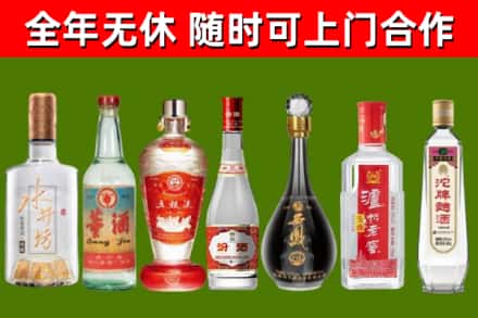 龙湖区烟酒回收名酒系列.jpg