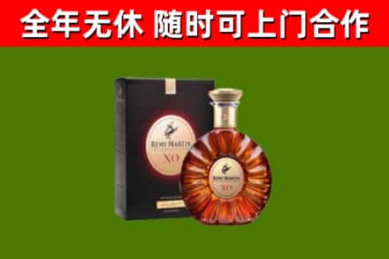 龙湖区回收人头马洋酒