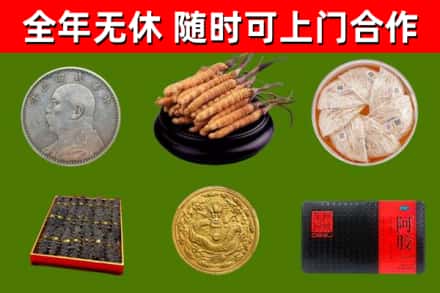 龙湖区烟酒回收名贵礼品.jpg